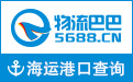港口查询