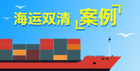 印度双清案例