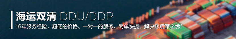 印度海运清关
