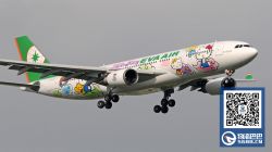 长荣航空对Hello Kitty彩绘机进行调整