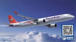 复兴航空解散  从此退出航空界