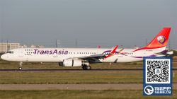 复兴航空两岸航权分配  航空公司再飞恐有变数