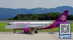 匈奴航空重新开通二连浩特至乌兰巴托往返国际航线
