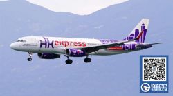 香港快运航空禁运象牙及象牙制品