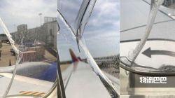 接二连三！美国西南航空再出事故：窗户破裂致紧急降落