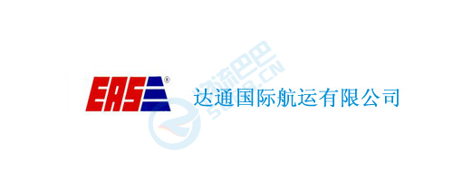 eas_logo